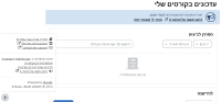 AFTER_RTL_Screenshot 2022-03-17 161855.png