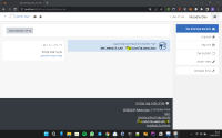 311_AFTER_RTL_Screenshot 2022-03-22 115509.png