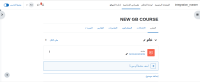 MDL-69970_Test Passed.PNG