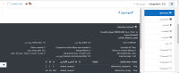 MDL-69970_Test Passed_311.PNG