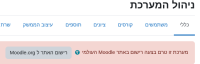 Screenshot from 2022-06-22 17-06-19.png