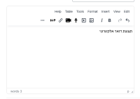 direction_buttons_hebrew.png