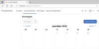 russian_calendar.png