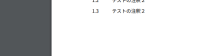 (III) Passed -- (Master)MDL-45301.png