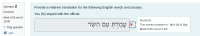 Screenshot from 2023-04-26 16-04-52-1.png
