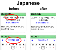dates.japanese.gif