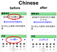 dates.chinese.gif