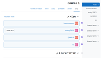 MDL-79599 course index.png