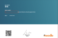 issued_certificates.png