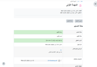 MDLQA-18593_student_assignment.png