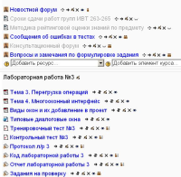 ajax_bug.JPG