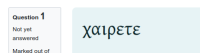 MDL-82831_gentiumplus_after.png