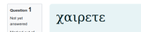 MDL-82831_gentiumplus_before.png