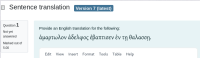 Question-display-example.png