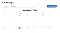 83412-october-example.png