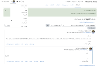 Screenshot 2025-04-10 Step 3.png