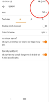 MOBILE-4721_Burmese_lang.png