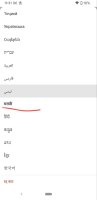 MOBILE-4721_otherLang_lang.png