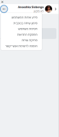 MDL-84710 - RTL - chat settings.PNG