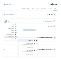 MDL-84710 - RTL - editing modules in a course.PNG