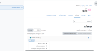 MDL-84710 - RTL - adding a new question to a quiz.PNG