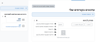 MDL-84710 - RTL - editing front page blocks.PNG