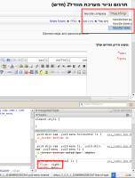 moodle-menu-alignment-yui3.png