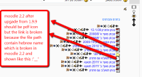 3-broken-link-pdf-febrew-folde_is_.png