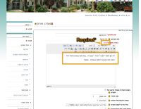 bonfire-screenshot-20120919-144133-090.png