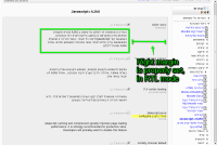 bonfire-screenshot-20120921-124549-755.png