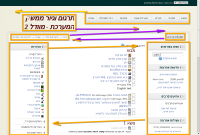 bonfire-screenshot-20120921-191548-482.png