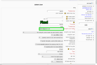 bonfire-screenshot-20120922-175314-177.png