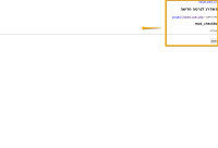 bonfire-screenshot-20120926-225555-249.png