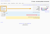 bonfire-screenshot-20120930-151817-766.png