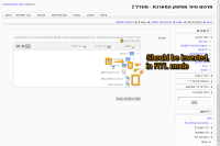 bonfire-screenshot-20121005-143253-461.png