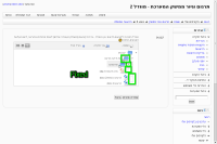 bonfire-screenshot-20121005-162514-118.png