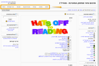bonfire-screenshot-20121007-160304-896.png