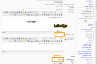 bonfire-screenshot-20121013-172343-357.png
