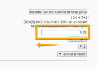 bonfire-screenshot-20121013-173126-388.png