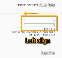 bonfire-screenshot-20121013-173206-710.png