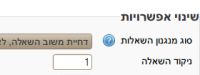 preview_qbank.png