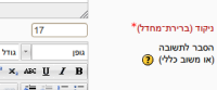 edit_question.png
