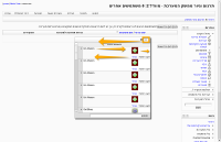 bonfire-screenshot-20121207-134839-995.png