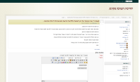 bonfire-screenshot-20121212-150820-503.png