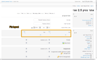 bonfire-screenshot-20130709-143253-444.png