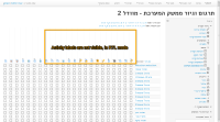 bonfire-screenshot-20130717-173126-898.png