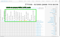 bonfire-screenshot-20130717-173920-753.png