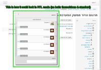 bonfire-screenshot-20130827-234046-516.png