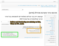 bonfire-screenshot-20130919-112658-185.png