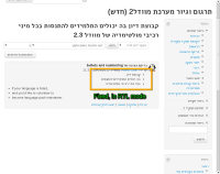 bonfire-screenshot-20130919-115451-514.png